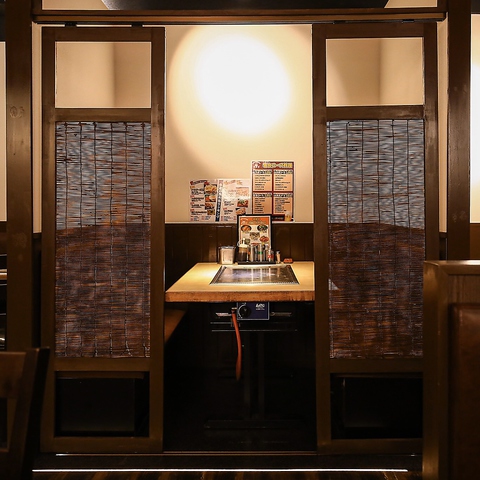 狸狸亭 鶴橋店