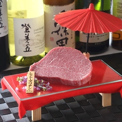 シャトーブリアン（150ｇ）