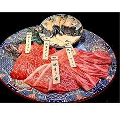 焼肉BAKUFU春吉の写真