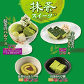 料理メニュー写真&nbsp;抹茶スイーツフェア開催
