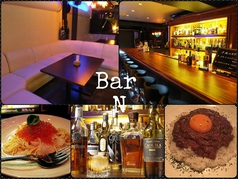 Bar Nの写真