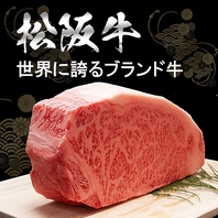 『おもき』の鍋。松阪牛の牛しゃぶ