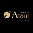 Atout 心斎橋のロゴ