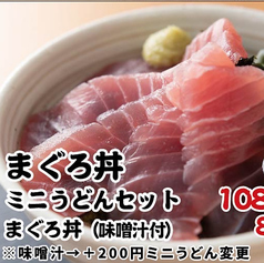 元祖串かつめだま 伏見桃山店のおすすめランチ3