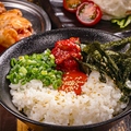 料理メニュー写真&nbsp;お肉のお供には欠かせないご飯♪ちょっとした一工夫で至福の逸品