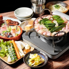 アカマル屋 元住吉店のコース写真