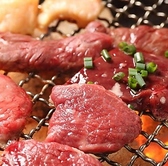 肉のやま金のおすすめ料理3
