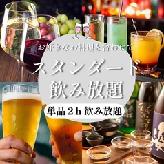 民福 北京カォーヤ店 大阪難波総本店のコース写真