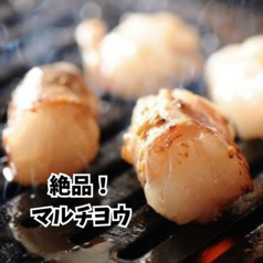 マルチョウ(小腸)