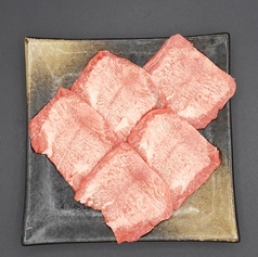 特上タン塩