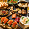 海鮮居酒屋 順厚丸のおすすめポイント2