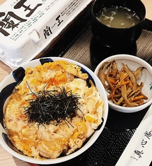 国産鶏と蘭王の親子丼