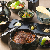 牛屋 江戸八のおすすめ料理3