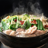 【博多もつ鍋食べ放題！お得な飲み放題付コース2999円～】旨みの詰まったスープとぷりっとしたもつが自慢の博多もつ鍋を食べ放題でご提供！気軽な飲み会や宴会、友人との集まりにもピッタリ！しっかり食べてしっかり飲みたい方におすすめのコースです！