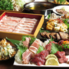 ちょい呑み酒場 ごえん goenのおすすめポイント1
