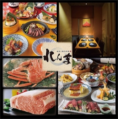 創作和食と情緒個室 れんま 富山駅前店イメージ