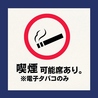 太陽ホエール 札幌駅前店のおすすめポイント3
