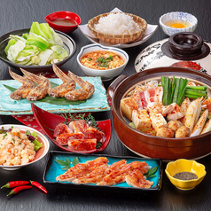 赤から 松阪店のコース写真