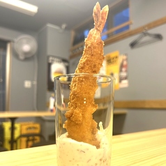 大海老フライ~タルタルソース~