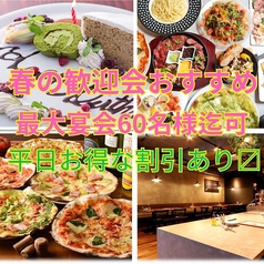 CONABACCA コナバッカ 府中の写真