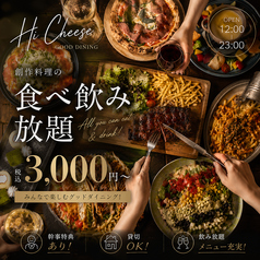 ハイチーズ Hi Cheese! 八王子駅店のおすすめ料理1