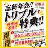 李朝園 おおとりウィングス店のおすすめポイント2