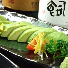 アボカド　わさび醤油