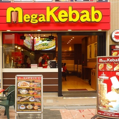 Mega Kebab 大須3号店の雰囲気1