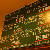 本日のおすすめは店内の手書きボードをチェック!!お肉はもちろん、ジビエのおススメやお肉に合うワインなど、スタッフいちおしのメニューがご堪能頂けますよ!