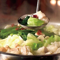 プリプリのホルモンと特製スープ！伝統のもつ鍋を満喫★