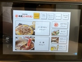 タブレットオーダーで素早く手軽に注文