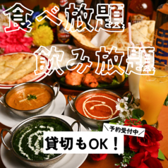 PRITHIVI ピリティビ ASIAN DINING & BARの写真