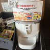 牛角 東金店のおすすめポイント3