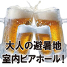 居酒屋 芯 立川店のおすすめポイント2