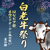 はなすき'llのおすすめポイント1