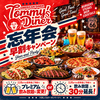 AmericanDiner&Bar Tommy s Diner トミーズダイナー 守谷駅前店