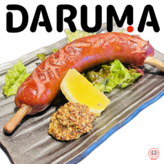 でっかww骨付きソーセージ