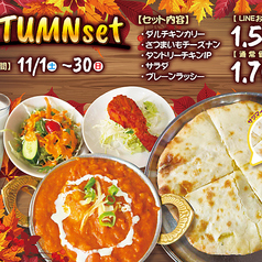 シャングリラ 泉市名坂店のおすすめ料理1