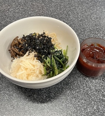ピビンバ