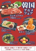 焼肉 久太郎 KUTARO 塚口店のおすすめ料理2