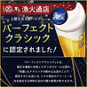 函まるずし 函館漁火通店のおすすめポイント2