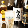 中華とお酒マルマンのおすすめポイント3