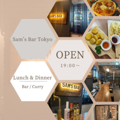 Sam‘s Bar Tokyoの画像