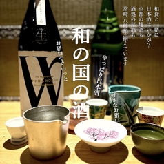 日本酒 各種色々