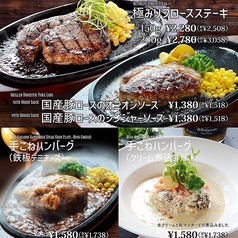 レストラン DADA 沼津店特集写真1