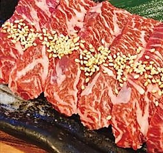 牛ハラミ 並