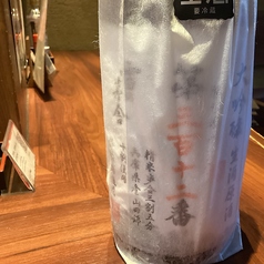雪の茅舎製造番号 一合