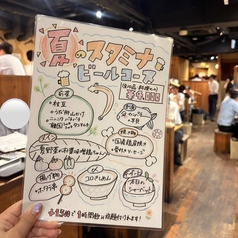 名古屋大酒場かぶらや総本家のコース写真