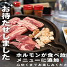 韓国料理 アックジョンロデオ 難波店のおすすめポイント2