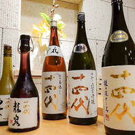 地酒 &nbsp;十四代